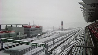 メインスタンド写真