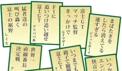 senryu_r1_c1 senryu_r1_c1