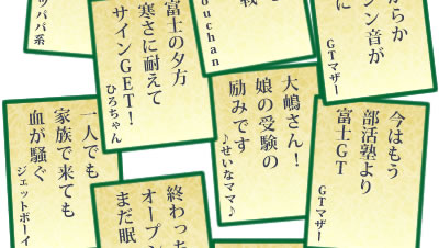 senryu_r2_c1 senryu_r2_c1