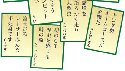 senryu_r3_c1 senryu_r3_c1