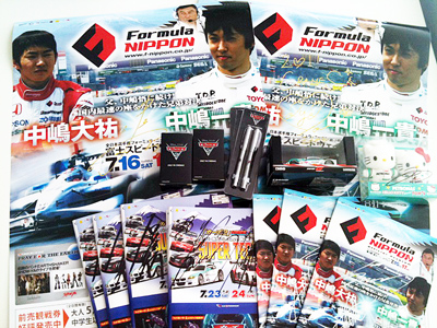 present_01 present_01