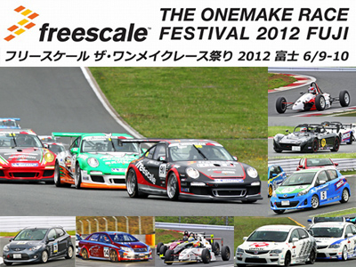 top_onemake_02 top_onemake_02