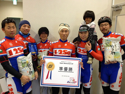 総合2位 総合2位