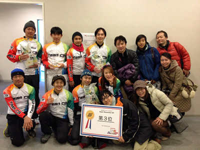 総合3位 総合3位