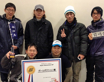 ポールポジション ポールポジション