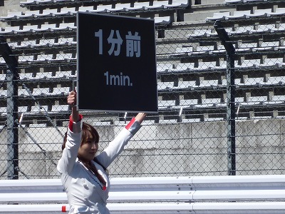 20120325watanabe 20120325watanabe