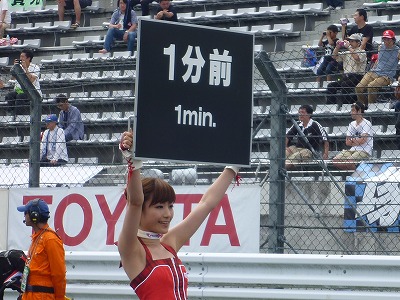 0714iwata1 0714iwata1