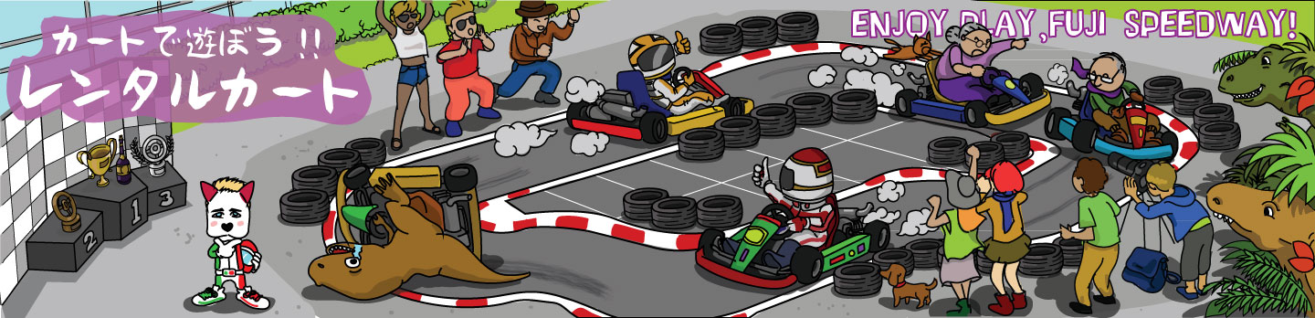 FUJI JURASSIC WAY Cart