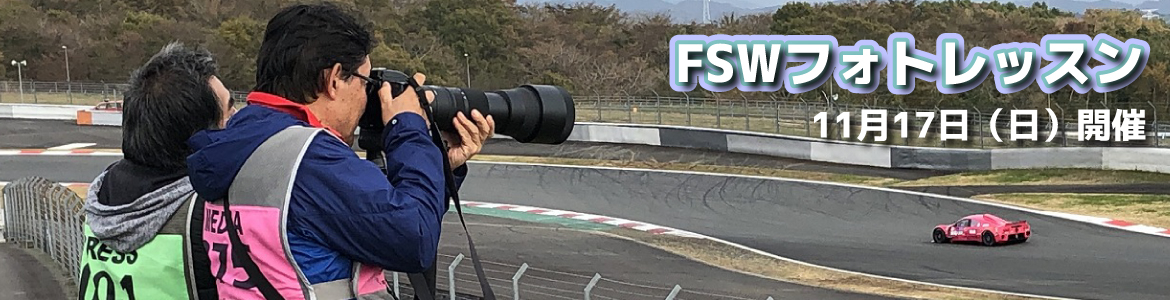 191117_photolesson_title.jpg