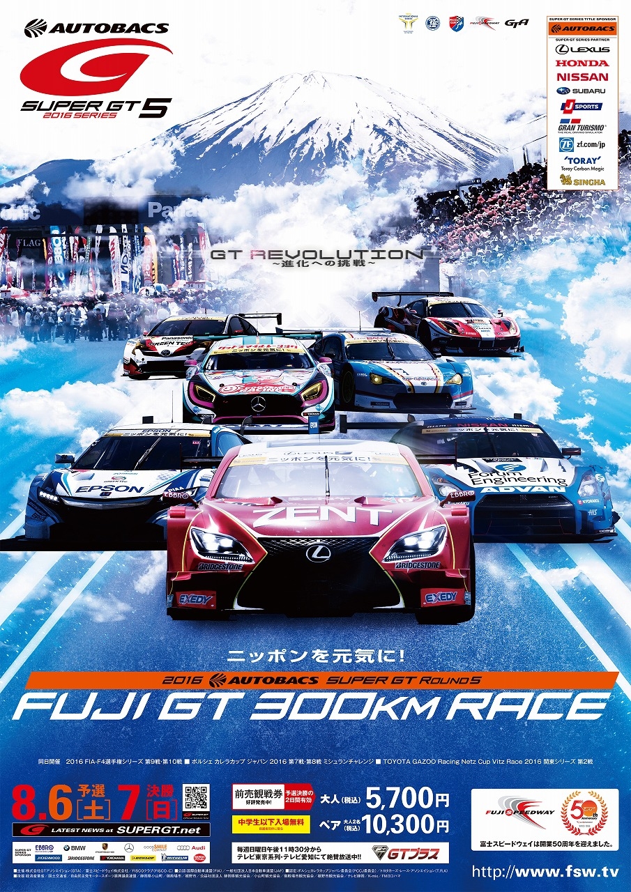 2016_GT16_2.jpg