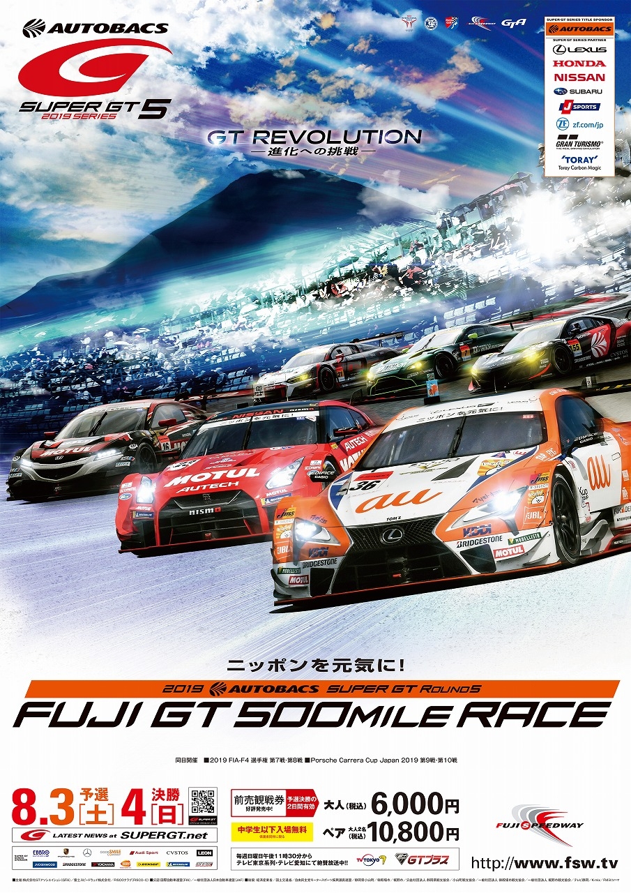 2019_GT2.jpg