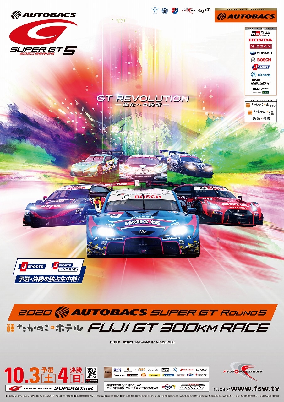 2020_GT3.jpg