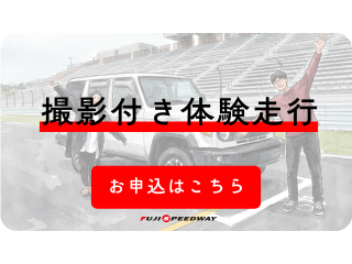 チェックイン①_R.jpg