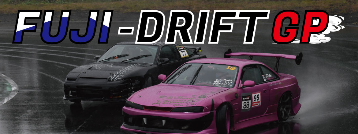 DGP-トップ画.jpg
