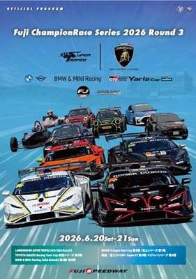 インディアナポリス・インターナショナルチャンピオン・レース 公式プログラム 富士チャンピオンレース（FCR）次回レース情報 | 富士スピードウェイ