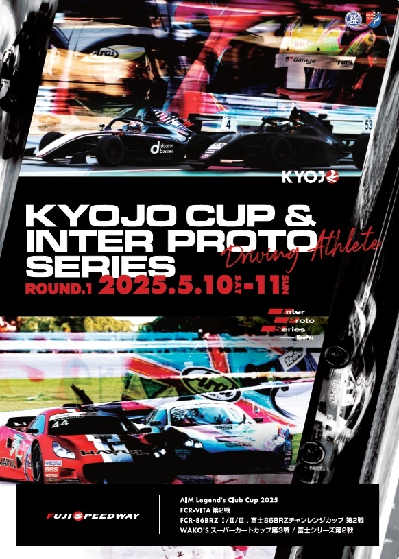 インディアナポリス・インターナショナルチャンピオン・レース 公式