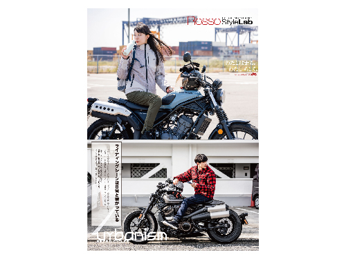 有限会社ジェーアンブル