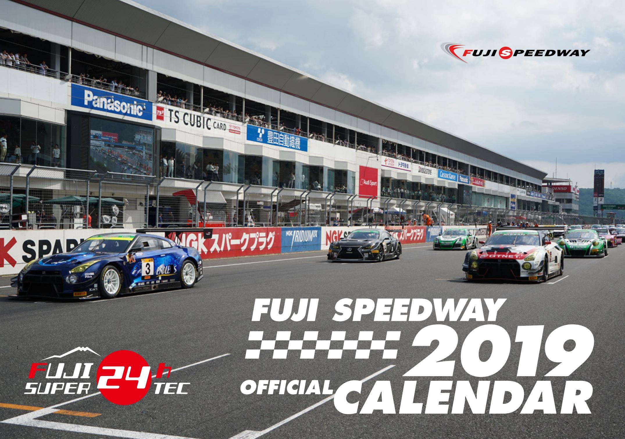 富士スピードウェイ　オリジナル　卓上カレンダー