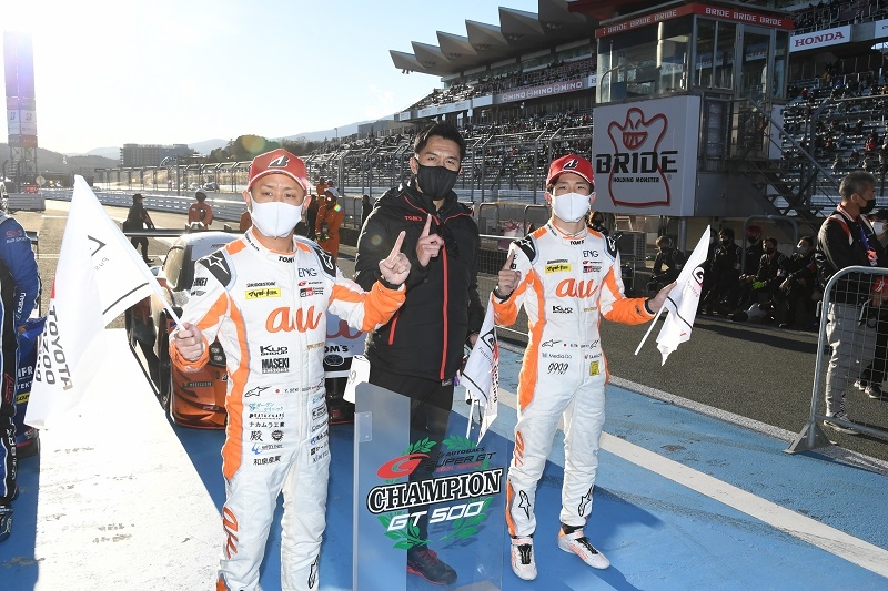 2021年GT500クラスシリーズチャンピオン TGR TEAM au TOM'S 関口雄飛/坪井翔組