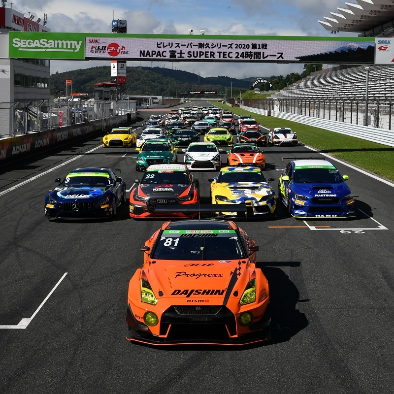 スーパー耐久シリーズ 昨年の富士24時間レース 参戦車輛による集合写真