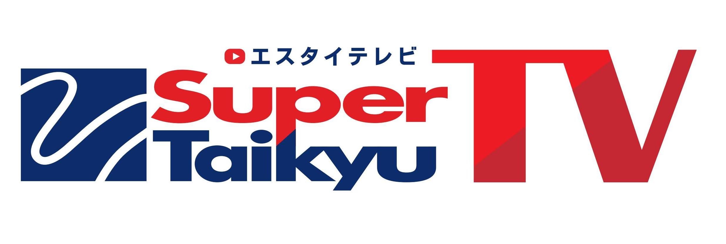 Youtube チャンネル「Ｓ耐 テレビ」　ロゴ