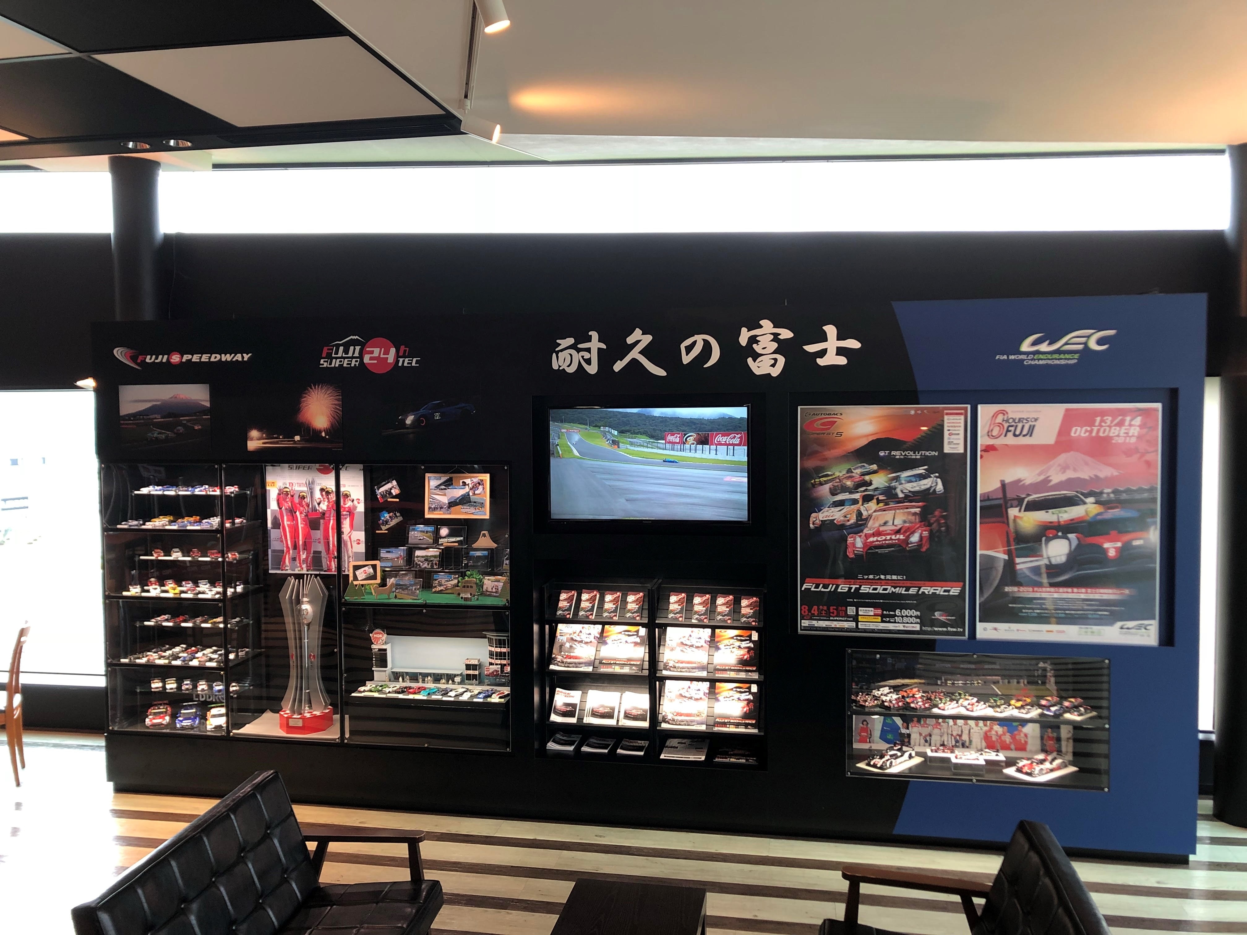 レストラン「ORIZURU」に新設された 耐久の富士コーナー