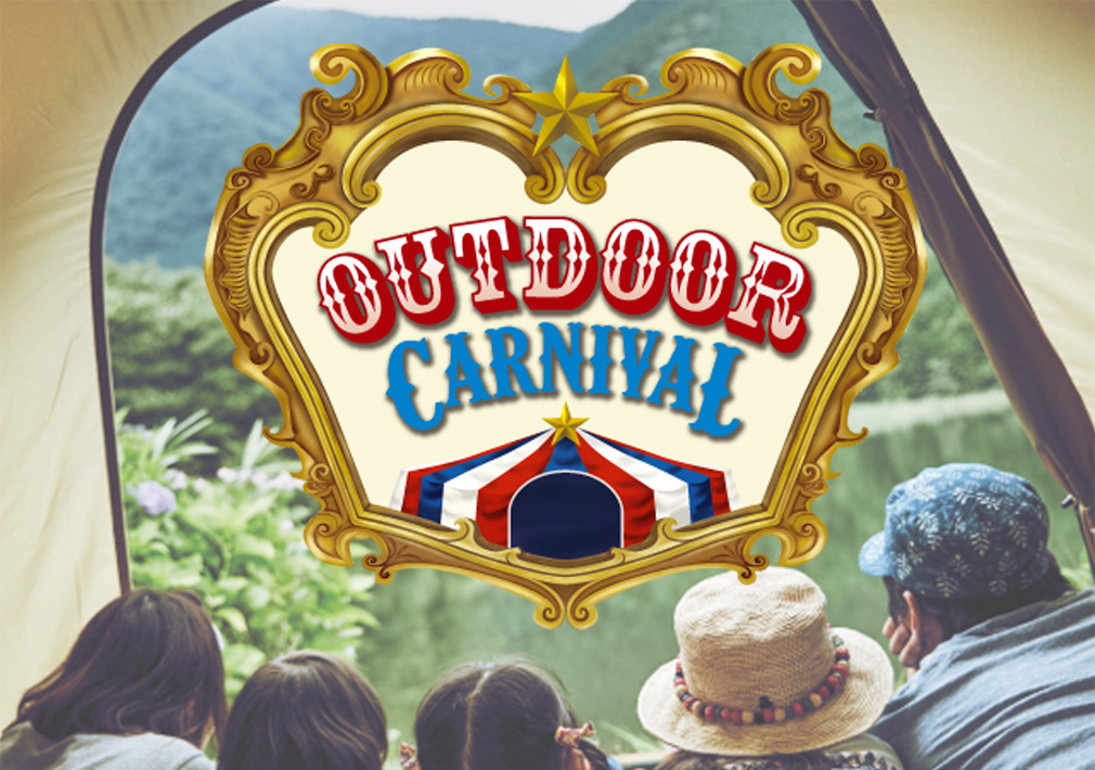 OUTDOOR CARNIVAL