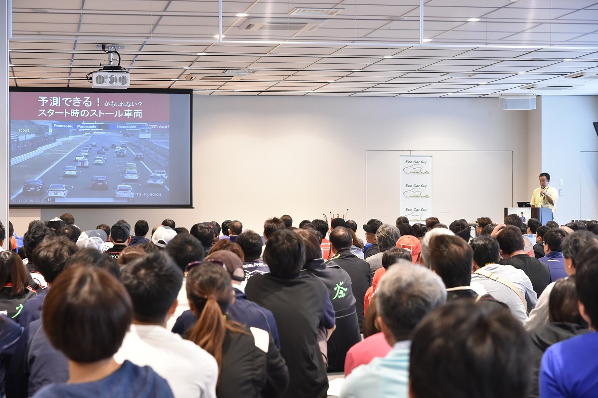 競技前のブリーフィング