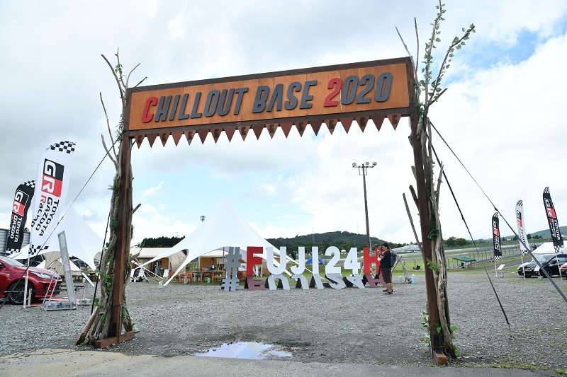 CHILL OUT BASE 2021