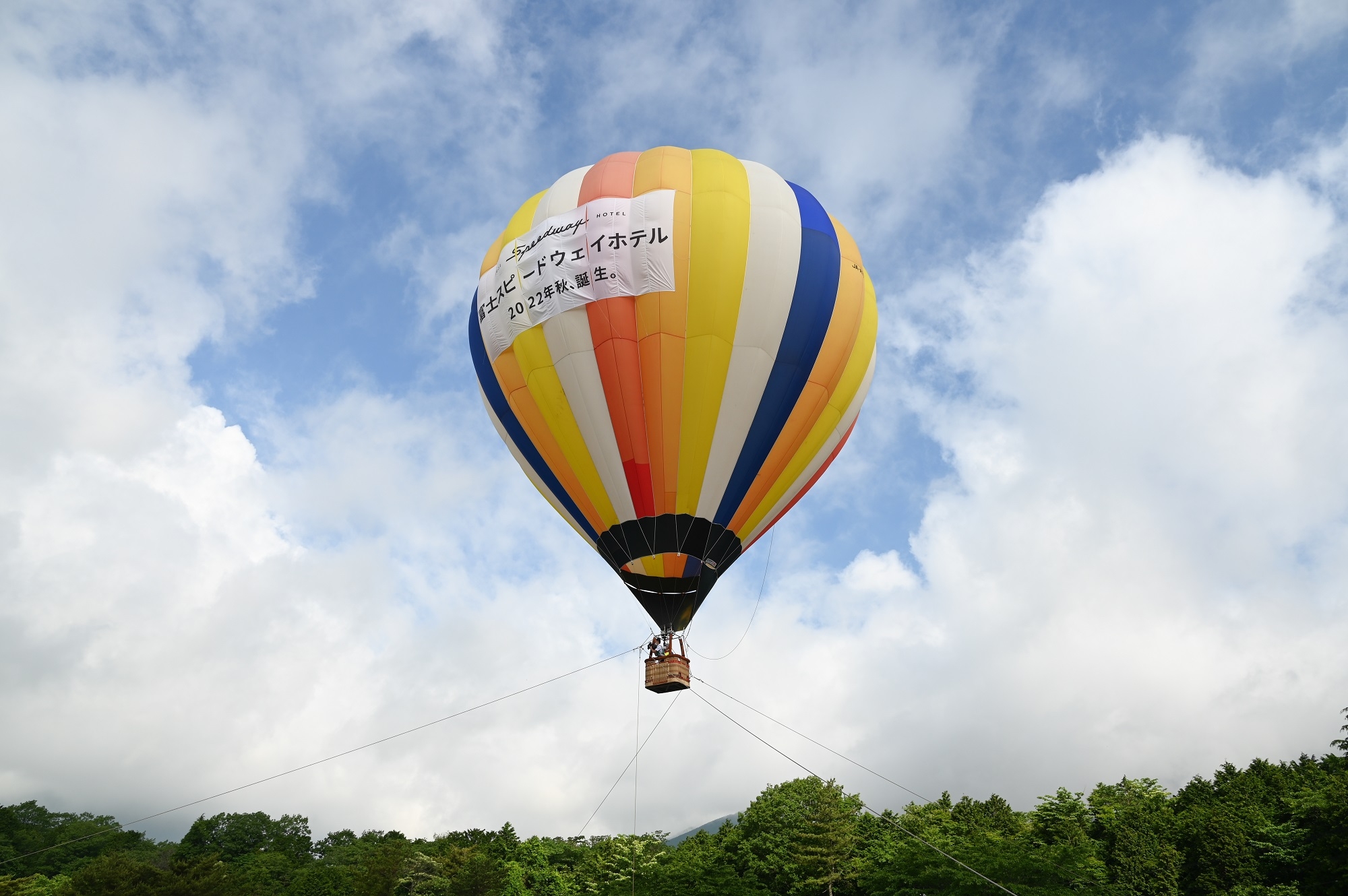 熱気球滞留飛行体験