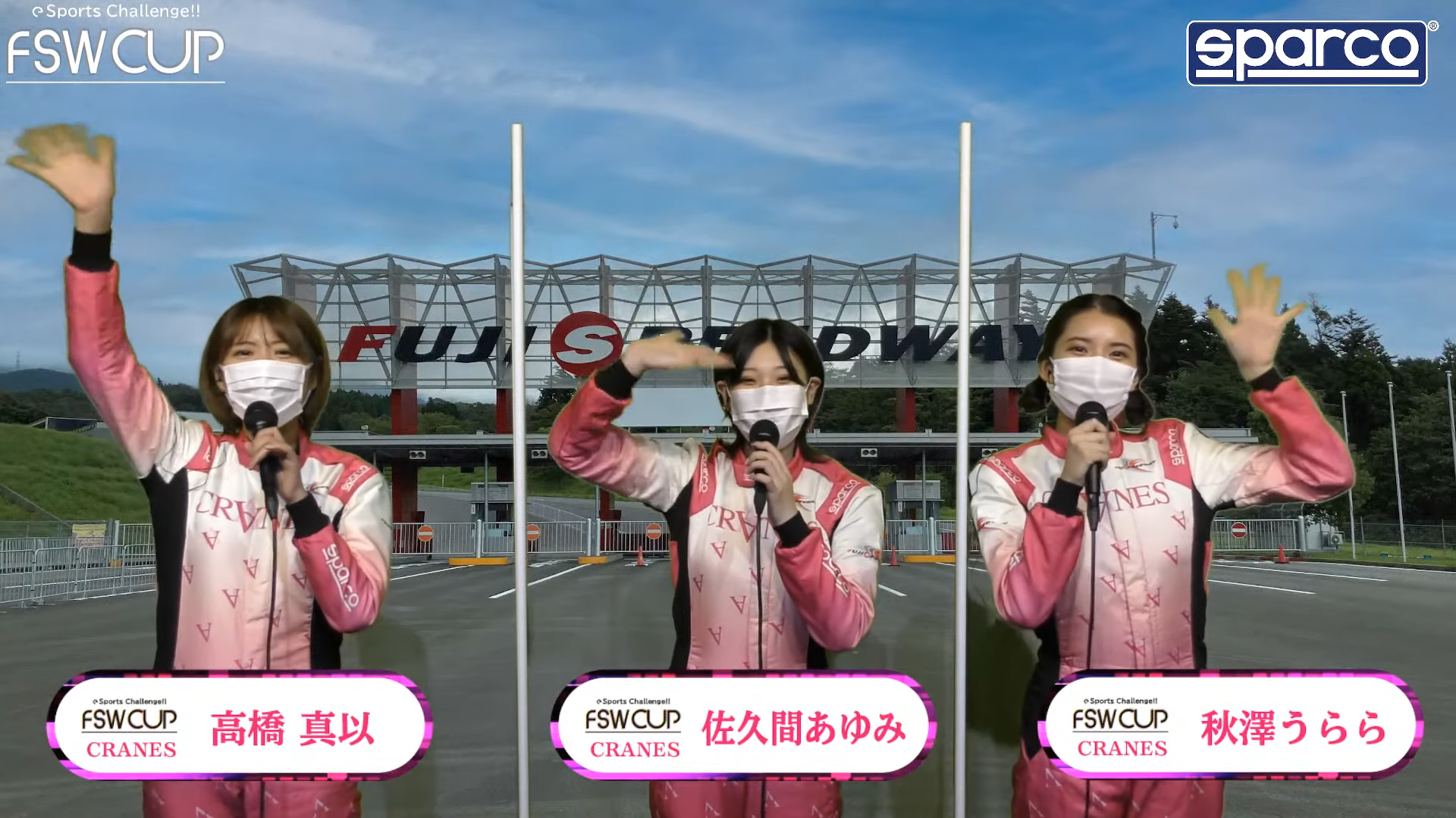 富士スピードウェイイメージガール「クレインズ」