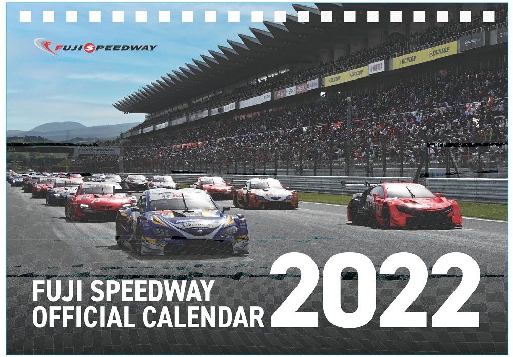 2022年FSW卓上カレンダー表紙