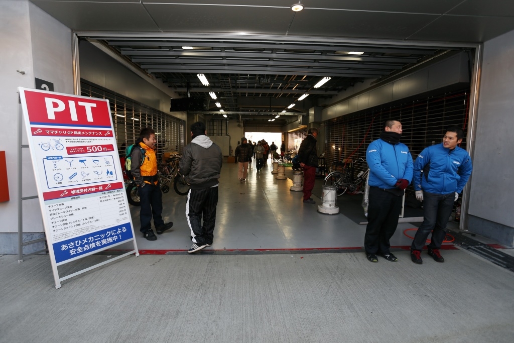 ママチャリGPピットも設置されます!