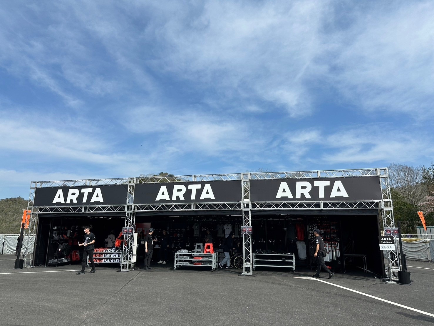 オートバックス