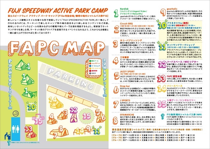 FSAP_MAP