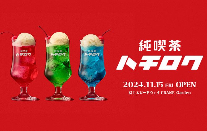 写真：86 GIRLS owner's meetingの様子