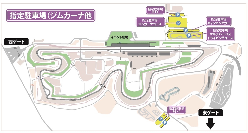 40％割引スーパーGT 第4戦 富士スピードウェイ 第1コーナー駐車券 - www.catriel.gob.ar