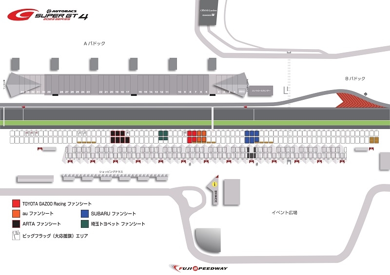 2023 SUPER GT Rd.4 チケット | 富士スピードウェイ公式サイト